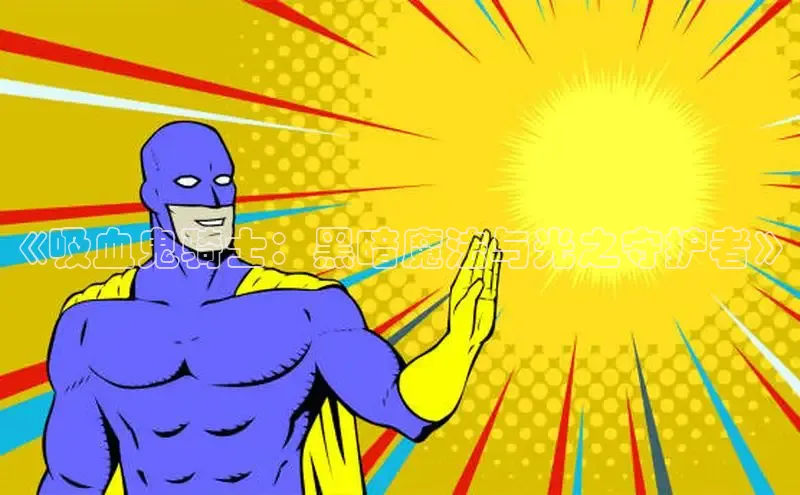 漫漫漫画app官方下载