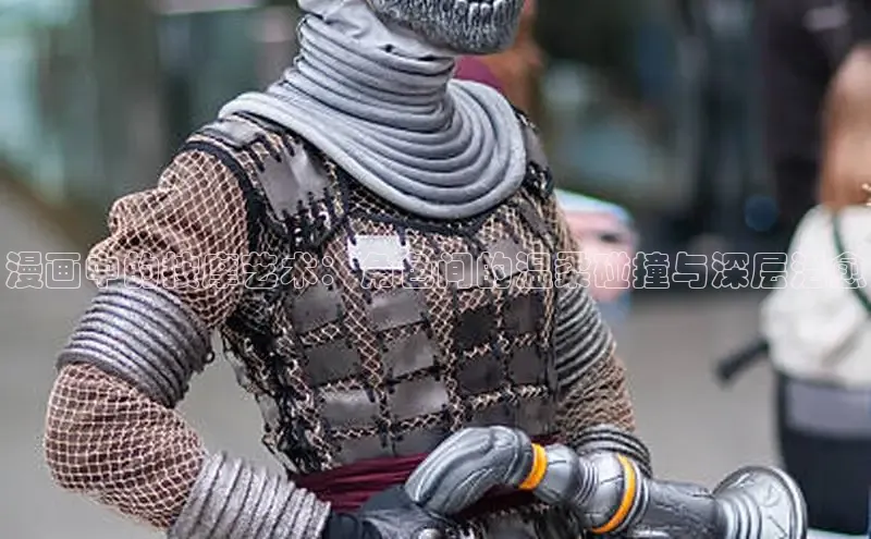 漫漫漫画在线观看免费版完整