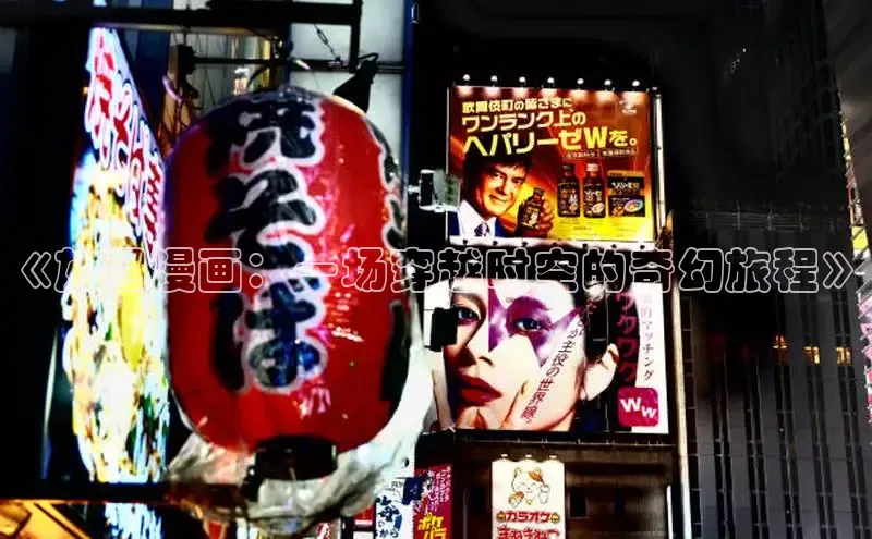 漫漫漫画app官方下载